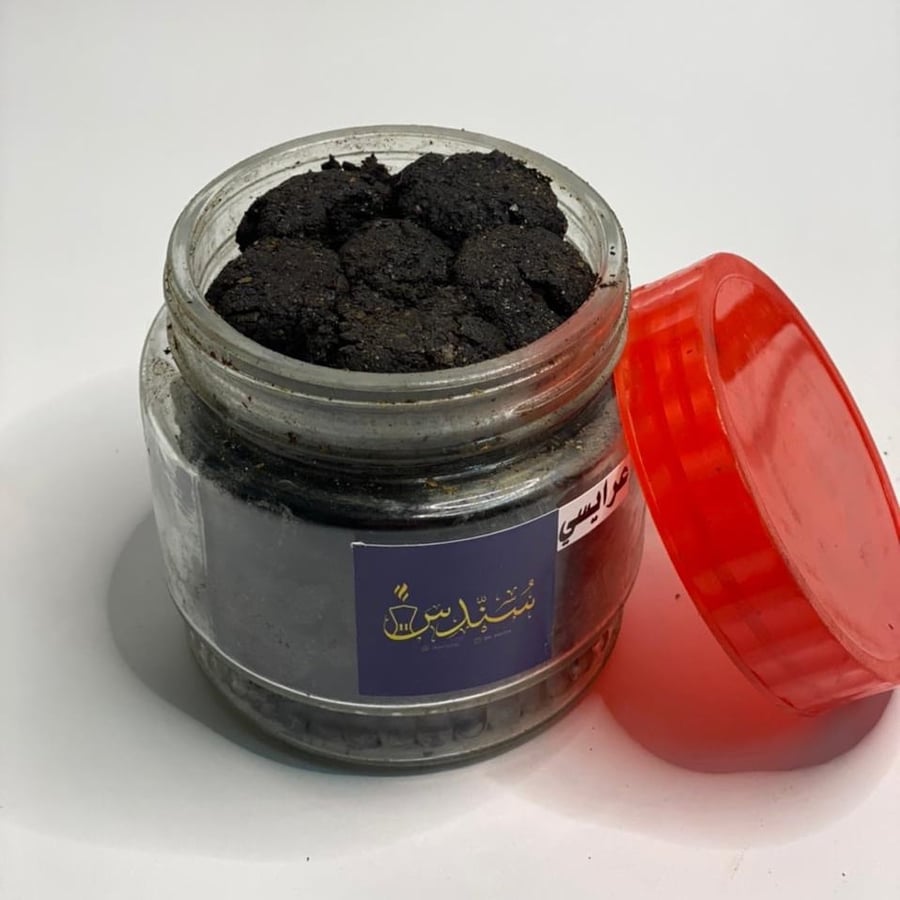 بخور عرايسي كبير