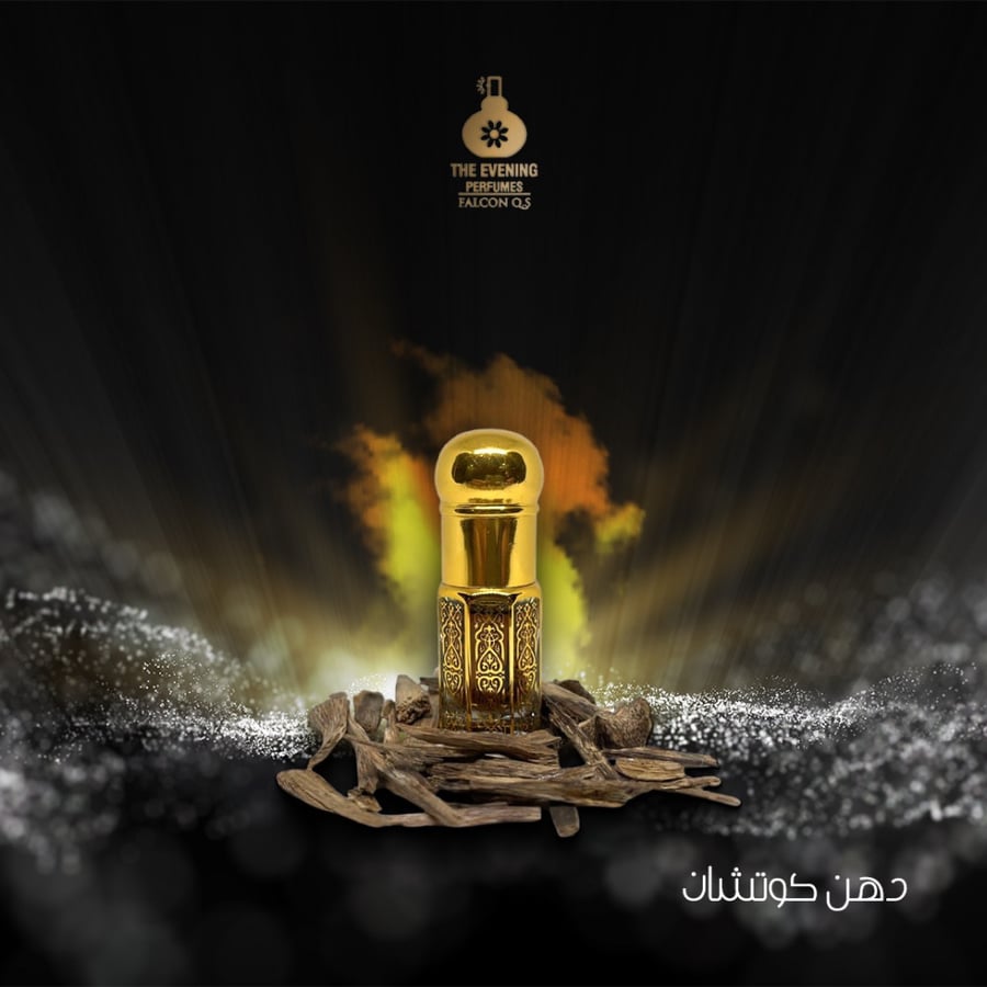 دهن كوتشان
