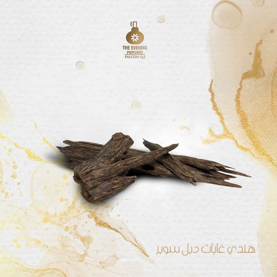 هندي دبل سوبر
