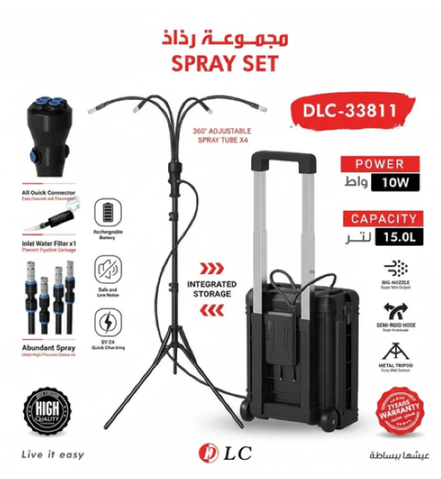 مجموعة رذاذ من دي ال سي DLC-33811