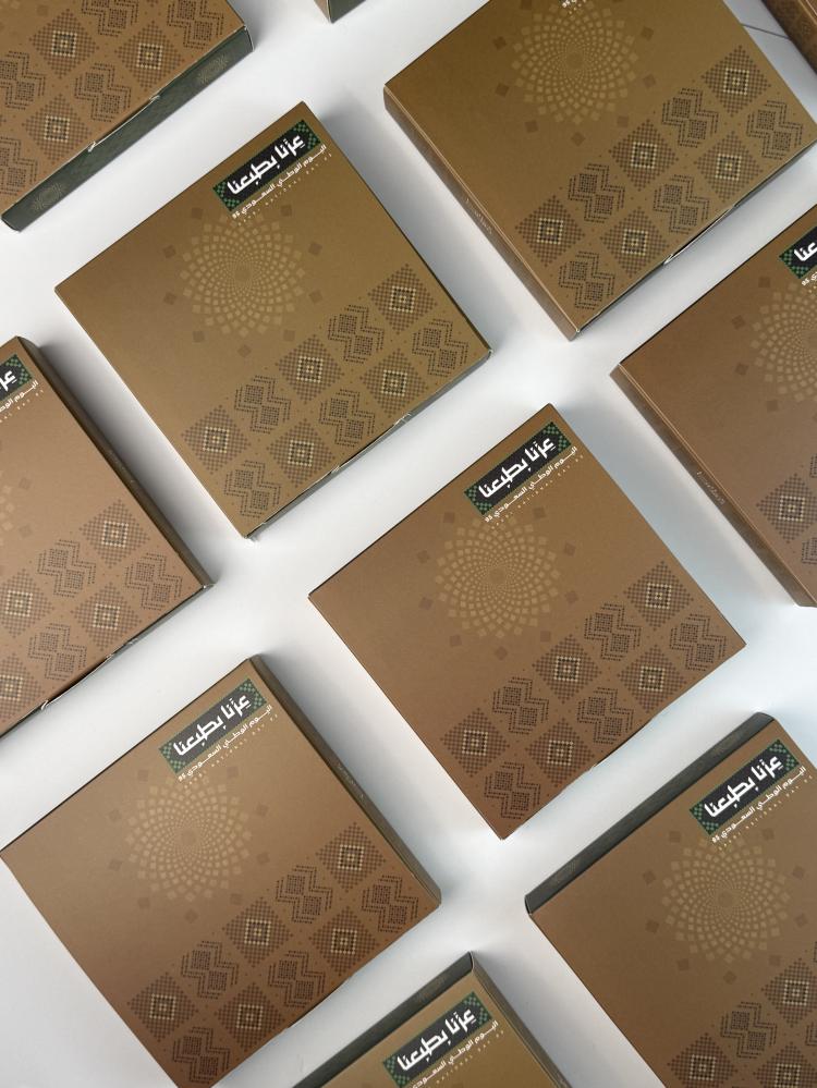 توزيعات اليوم الوطني مع مبخرة إلكترونية أنيقة