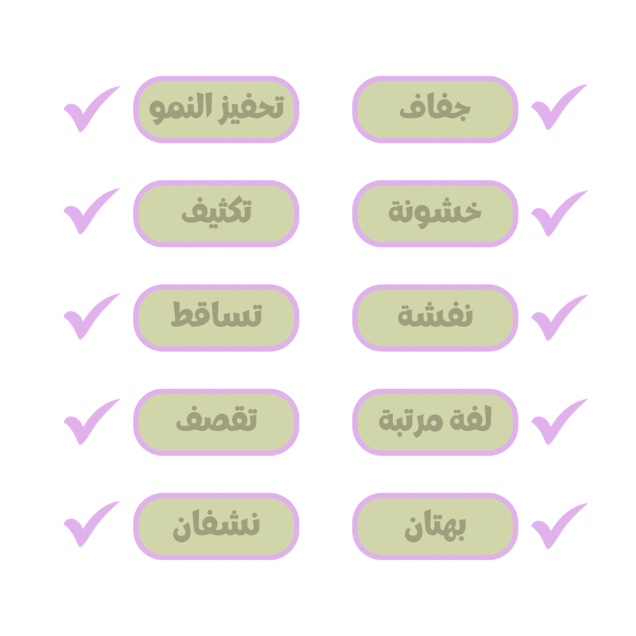 البكج الذهبي للعناية بجميع انواع الشعر