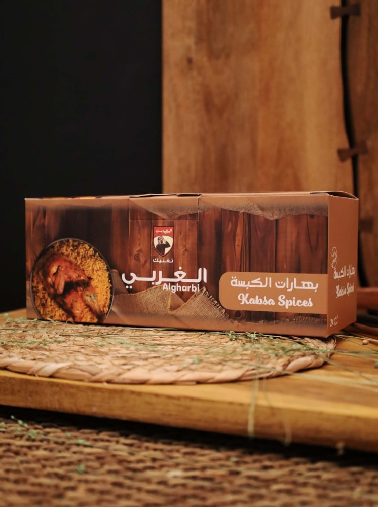بهارات كبسة سعودية