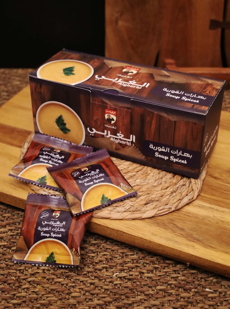 اظرف الشوربة