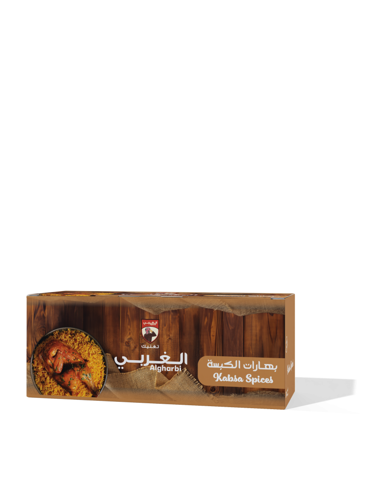 بهارات كبسة سعودية