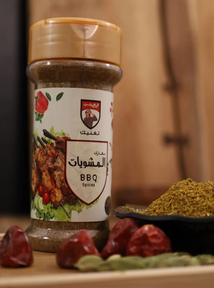 BBQ Spices 80g