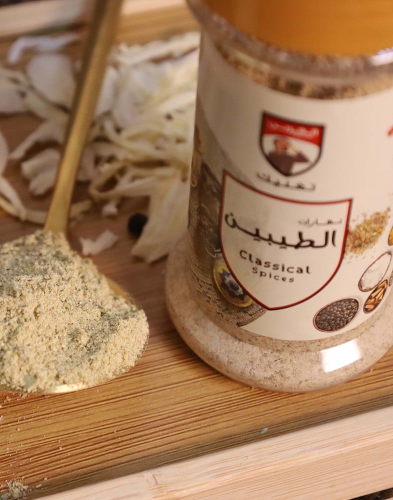 بهار الطيبين , بهارات الطبيبن , بهارات طيبين الغربي , متجر الغربي