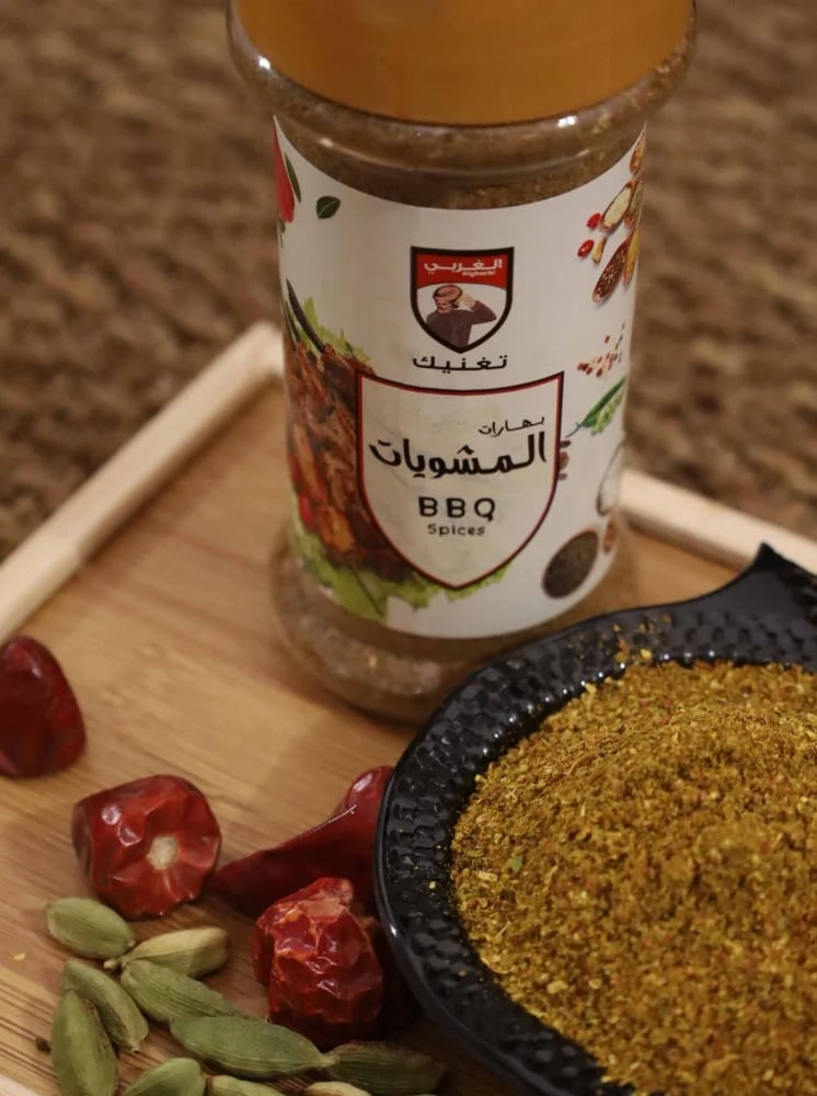 BBQ Spices 80g