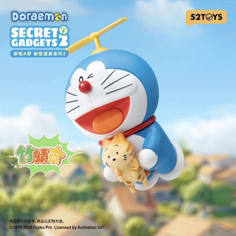فيفتي تو تويز - Doraemon Secret Gadgets 2