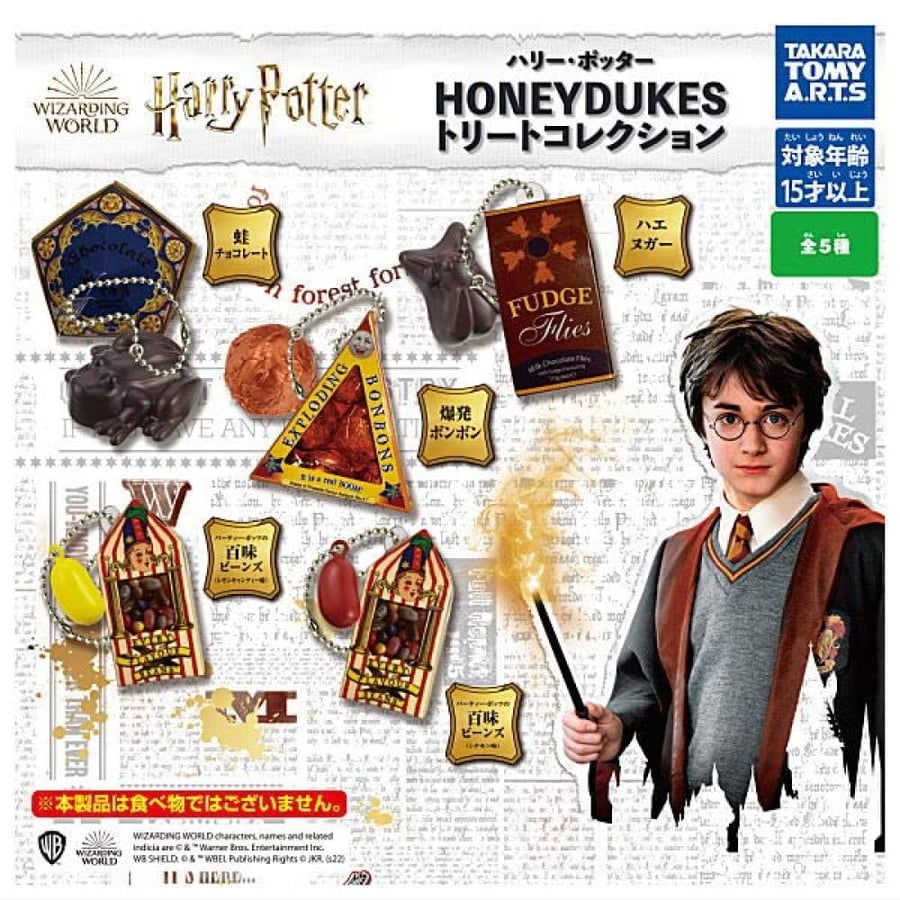 قاتشابون ميداليات Harry Potter