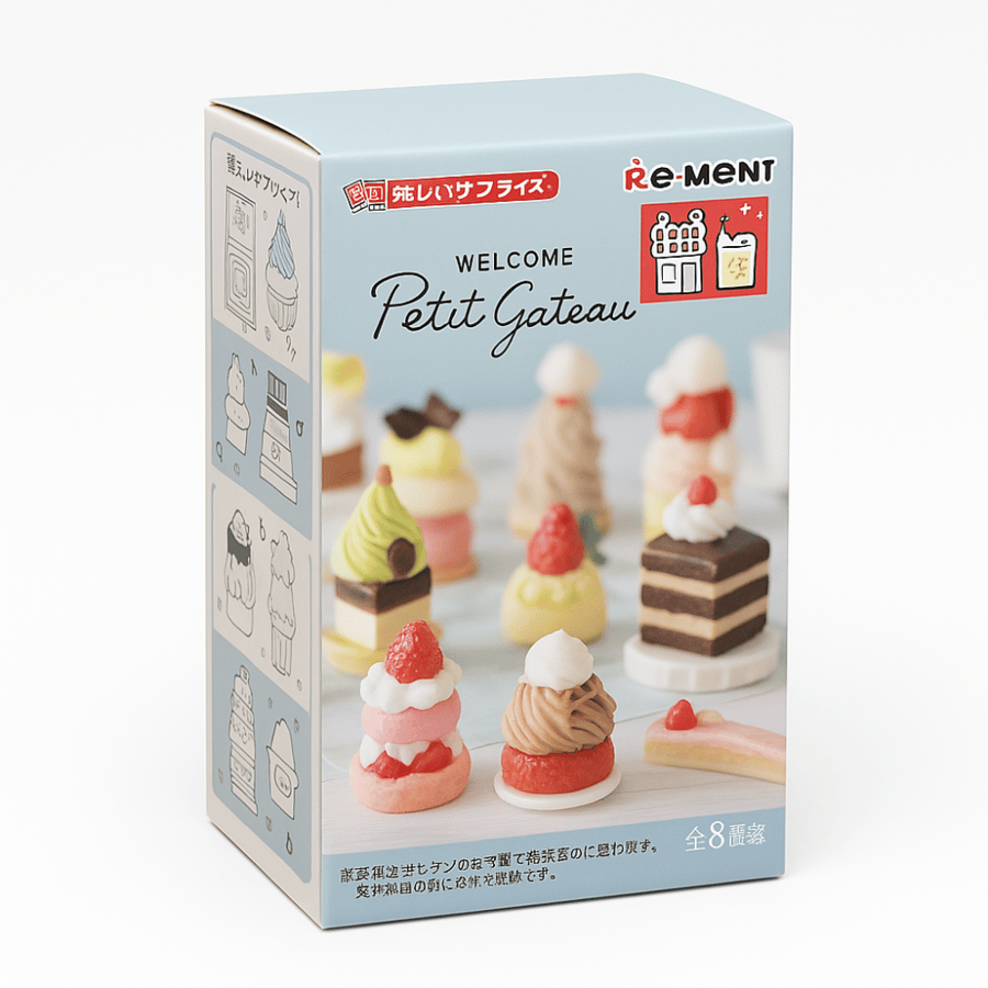 ريمينت - Petit Gateau