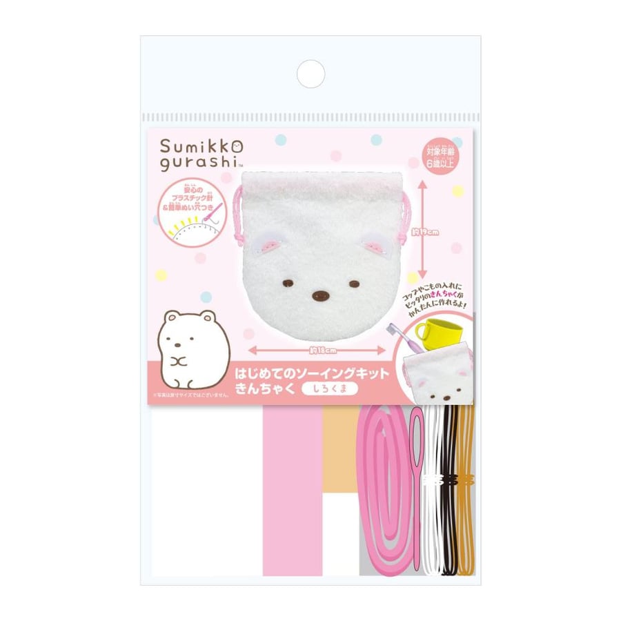 Sumikko Gurashi DIY bag