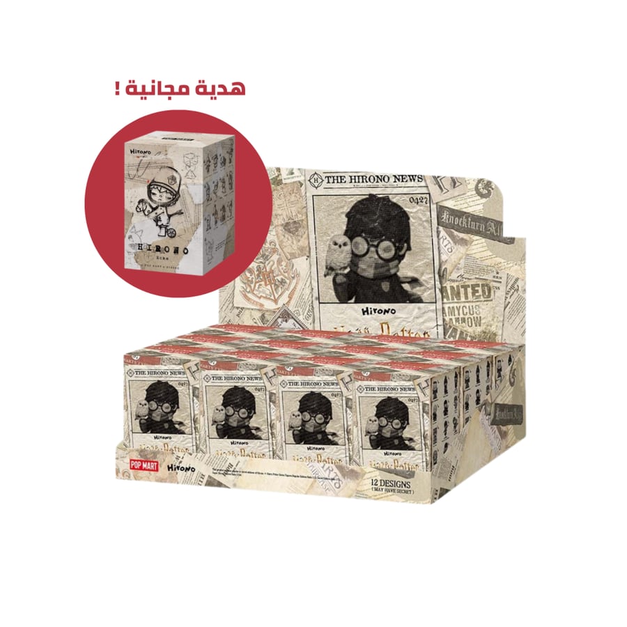 Hirono Harry Potter Offer