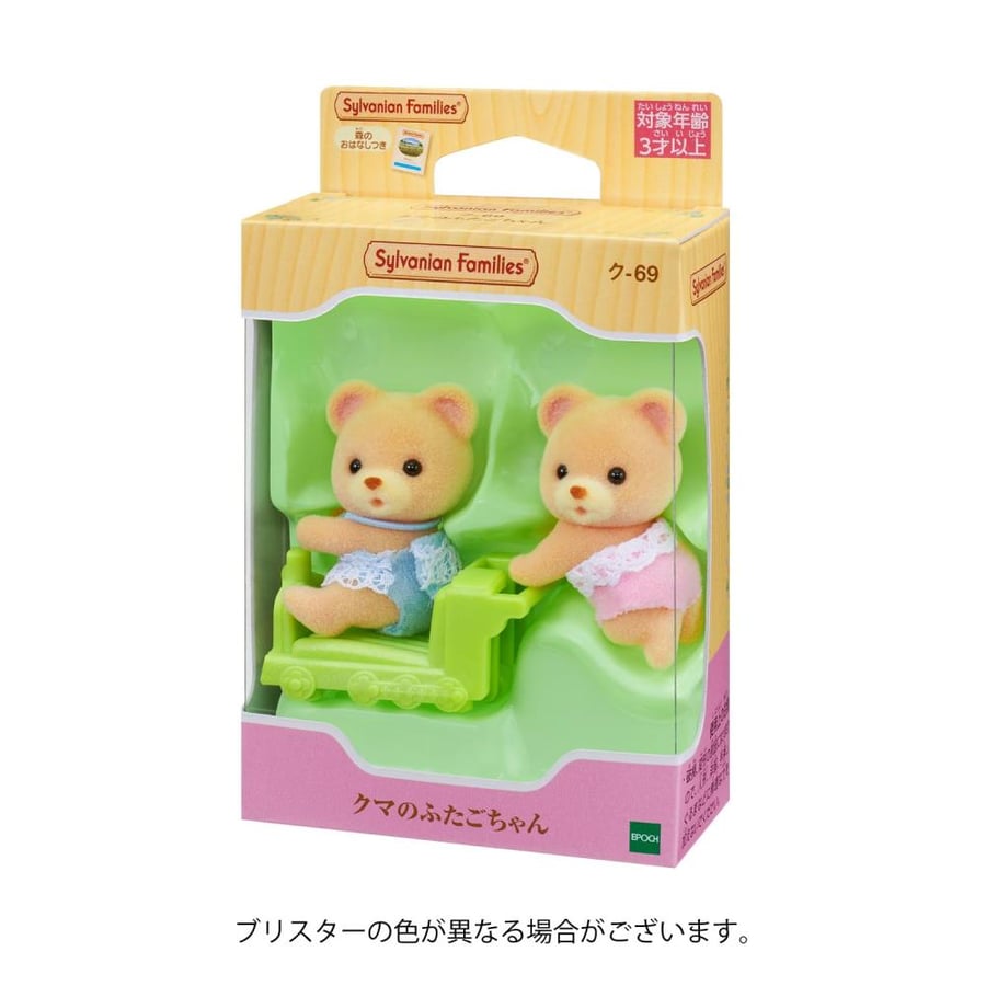 Twin Bear Group
