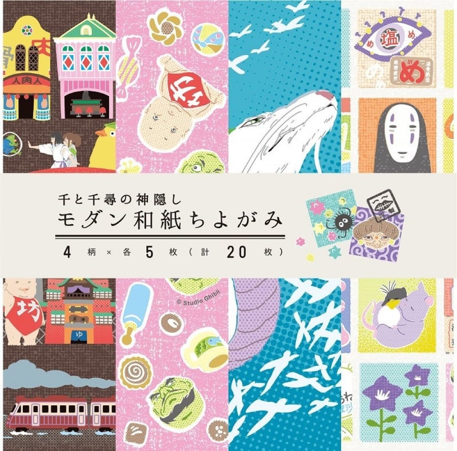 أوراق تزيين Spirited Away