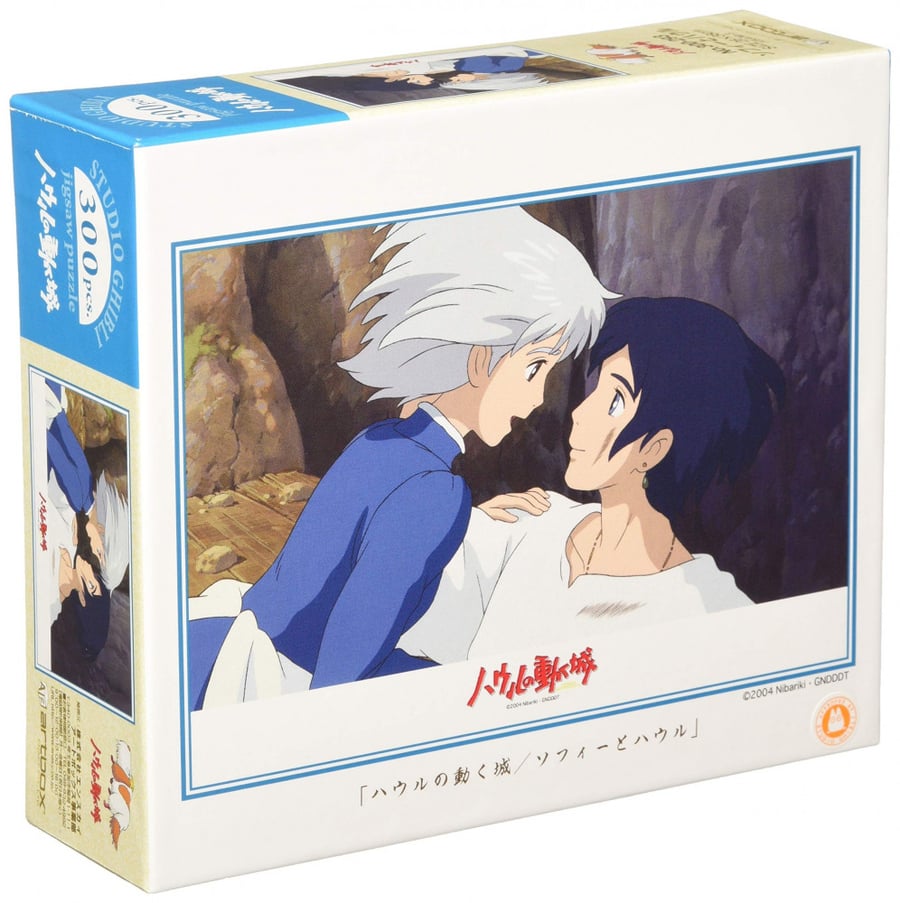 أحجية Howl's Moving Castle