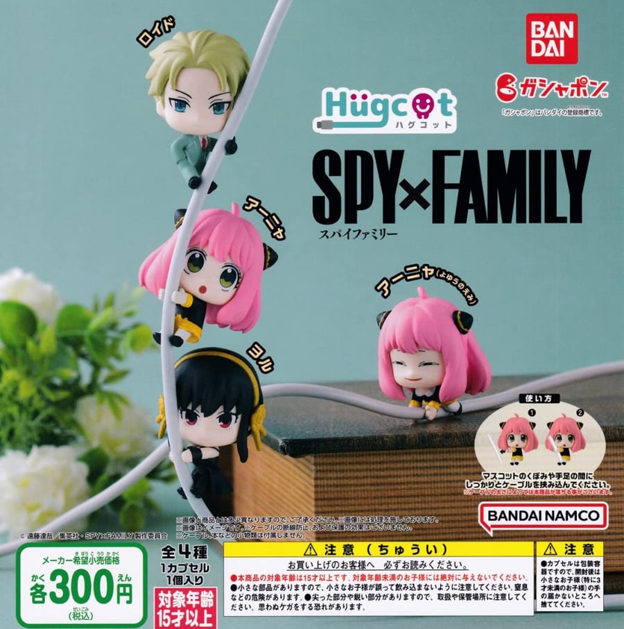 مجموعة تعليقات Spy×Family