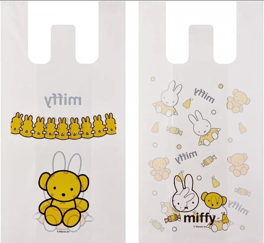 أكياس Miffy