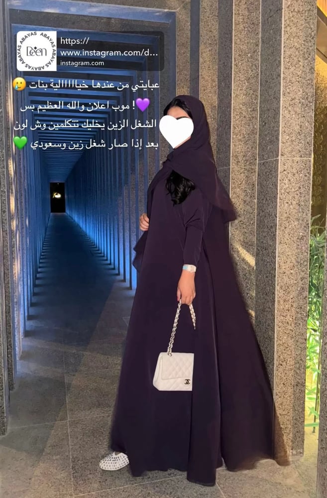 Abaya 181