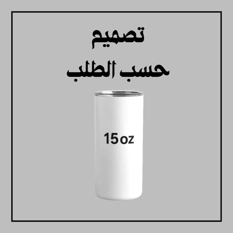 مق طباعة حسب الطلب