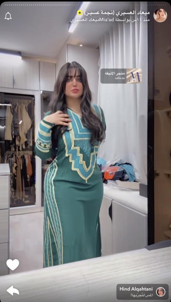 جلابيه ميعاد كريب