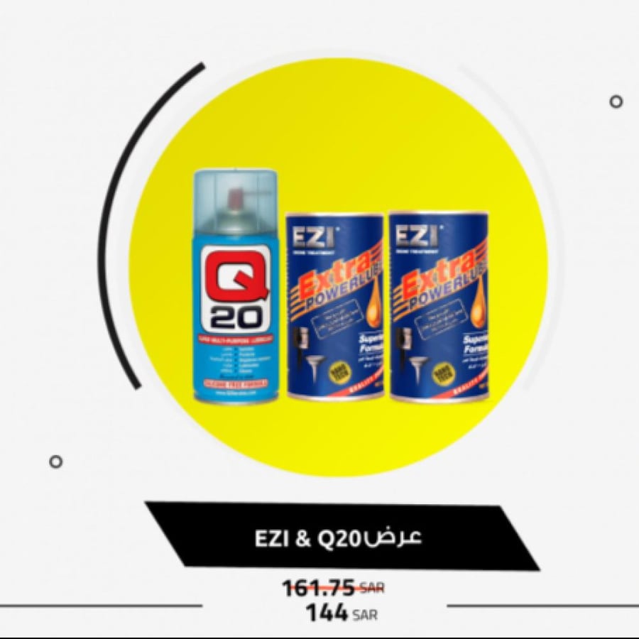 عرض EZI & Q20