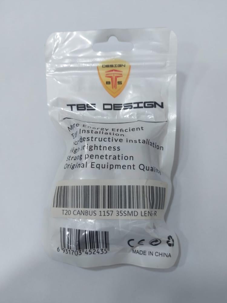 لمبات لد احمر مسمار خطين LED