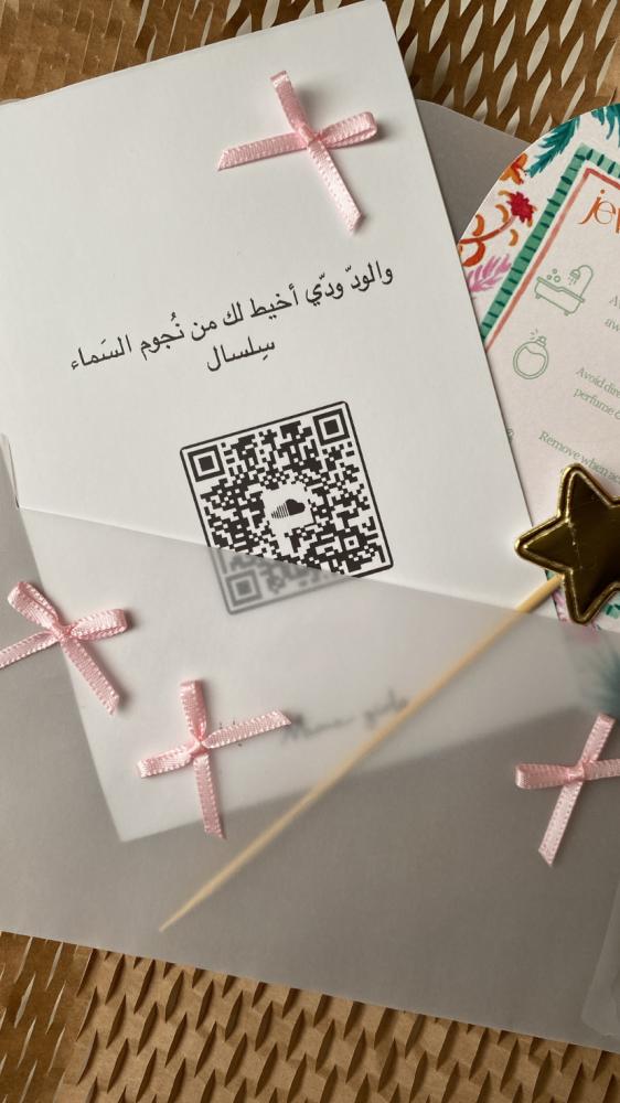 كرت ظرف شفاف