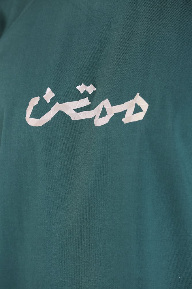 ممتن