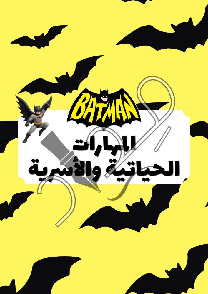 ملف إنجاز للطلاب