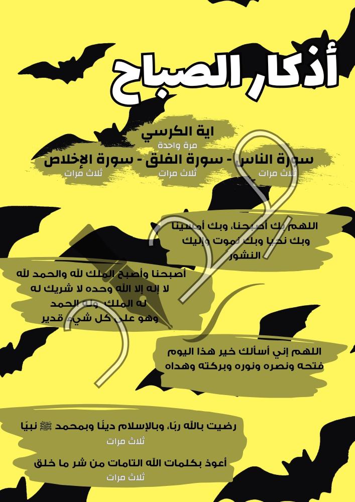 ملف إنجاز للطلاب