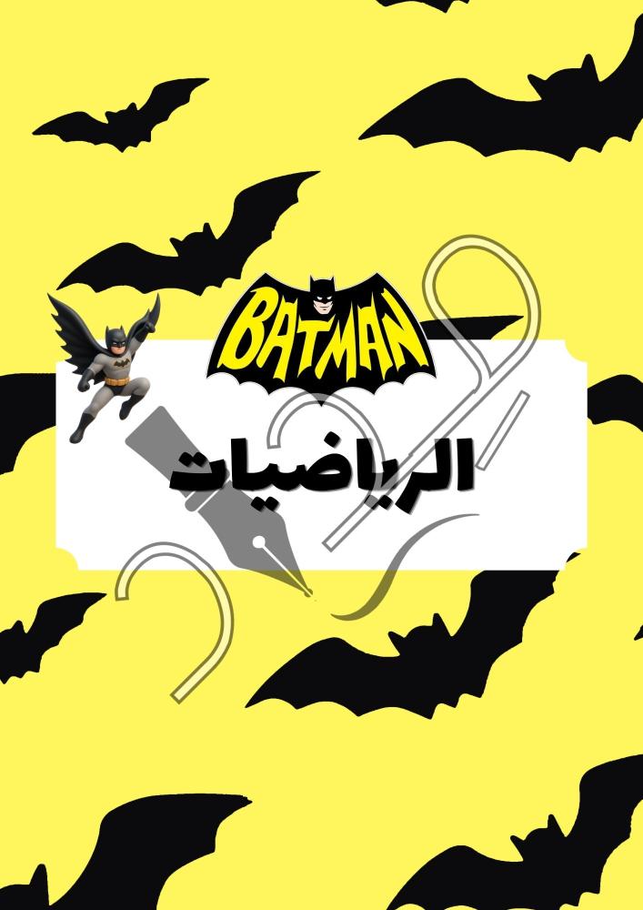 ملف إنجاز للطلاب