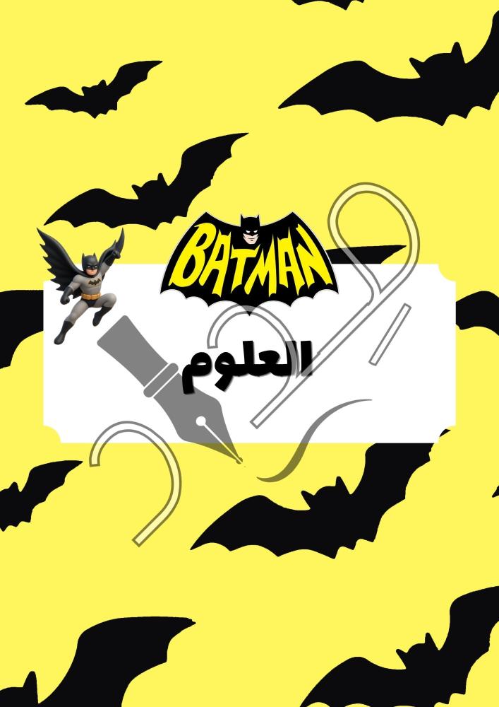 ملف إنجاز للطلاب