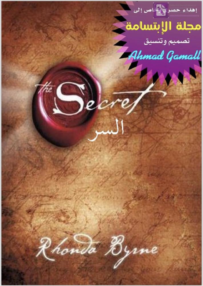 The secret