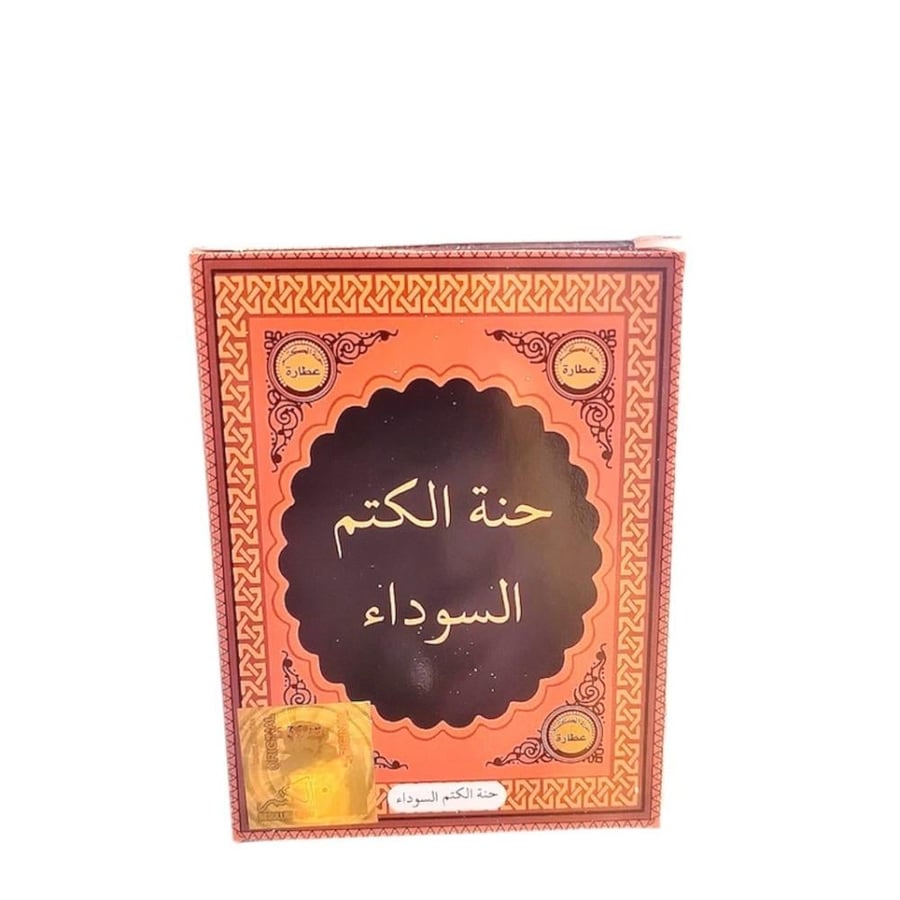 Black Khatam Henna