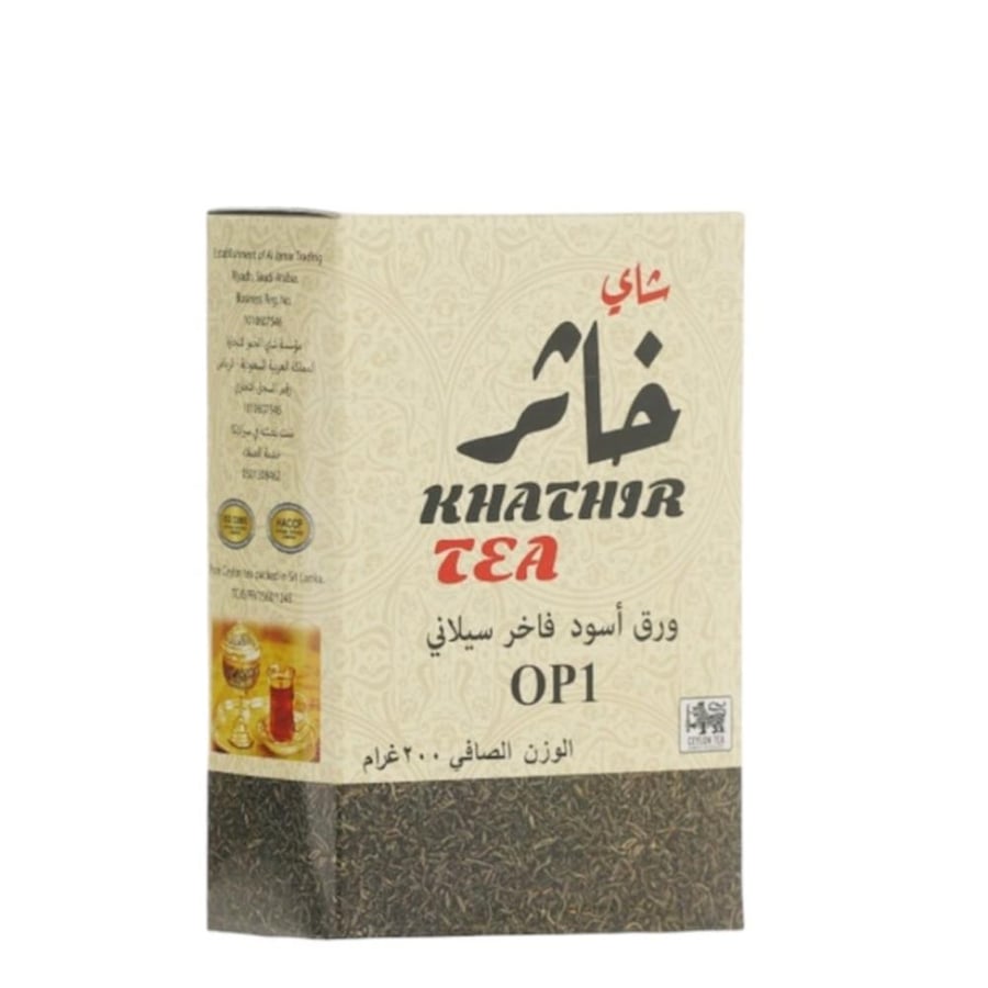 شاي خاثر