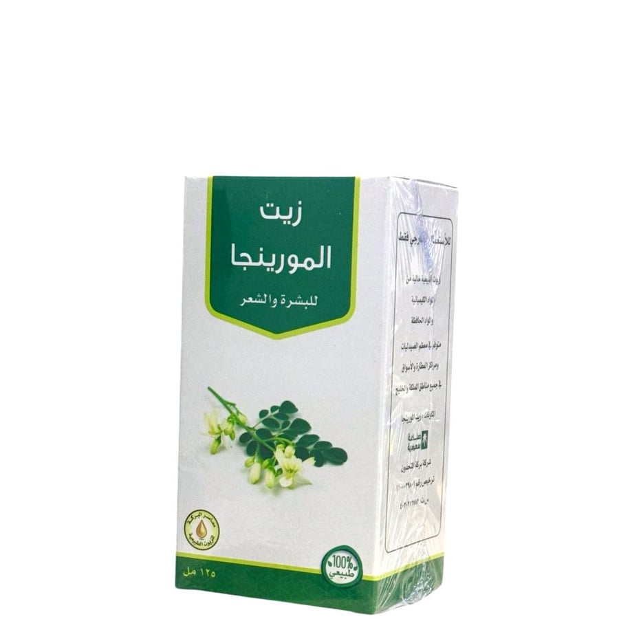 زيت المورينجا