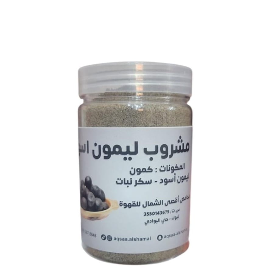 مشروب الليمون الأسود
