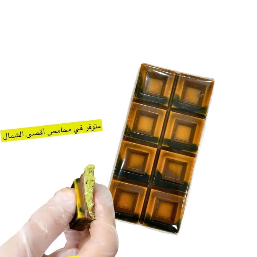 شكولاته كنافة بالبستاشيو