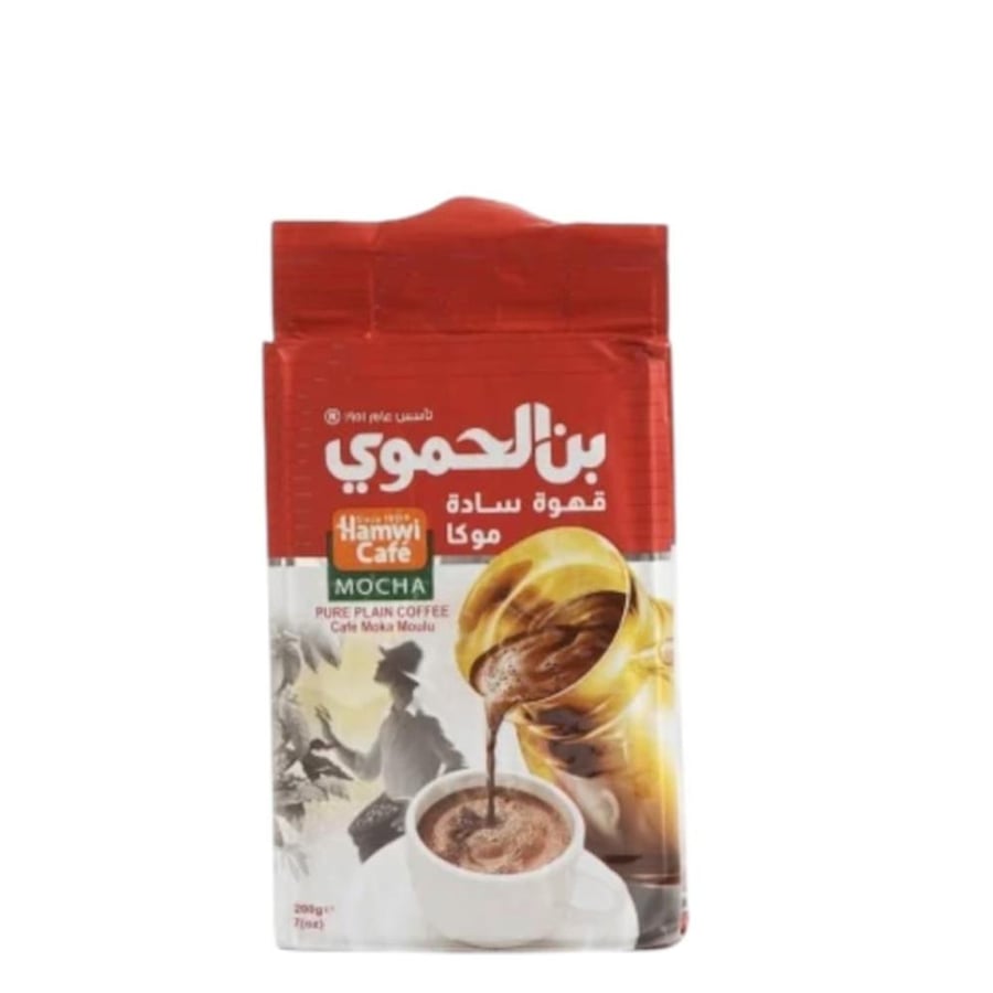 بن الحموي سادة موكا