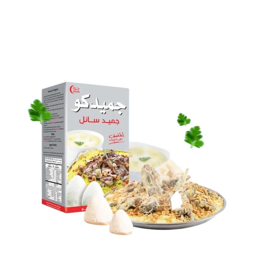 جميد جميدكو