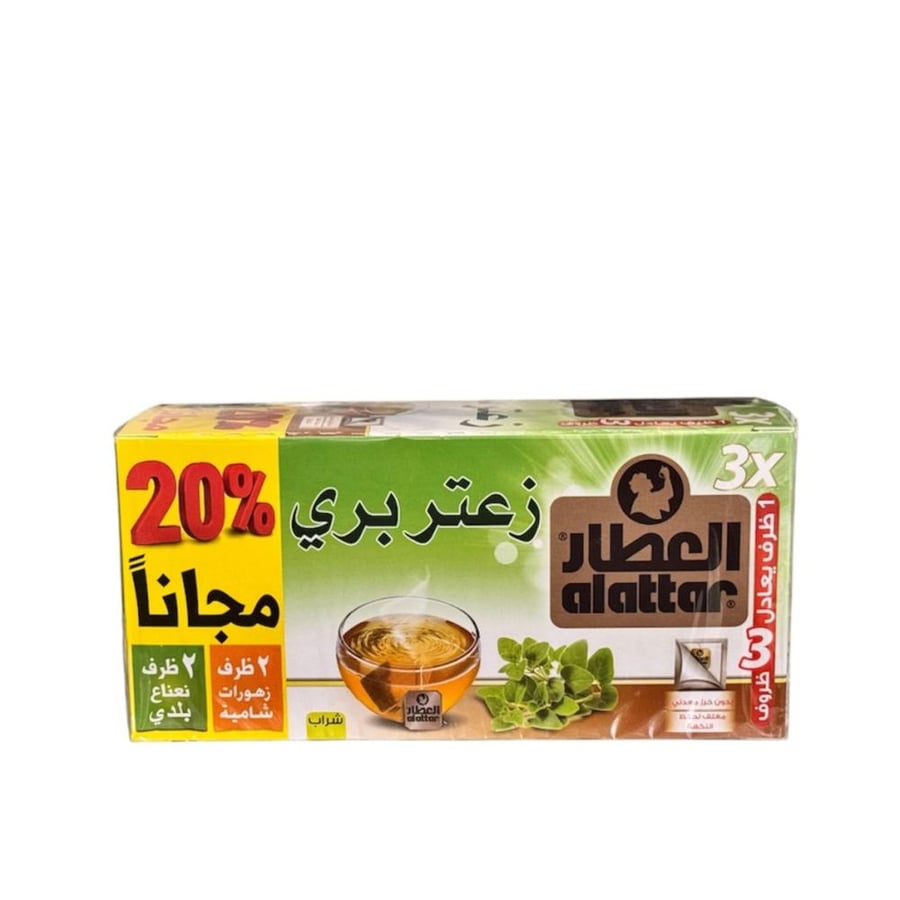 شاي زعتر بري العطار