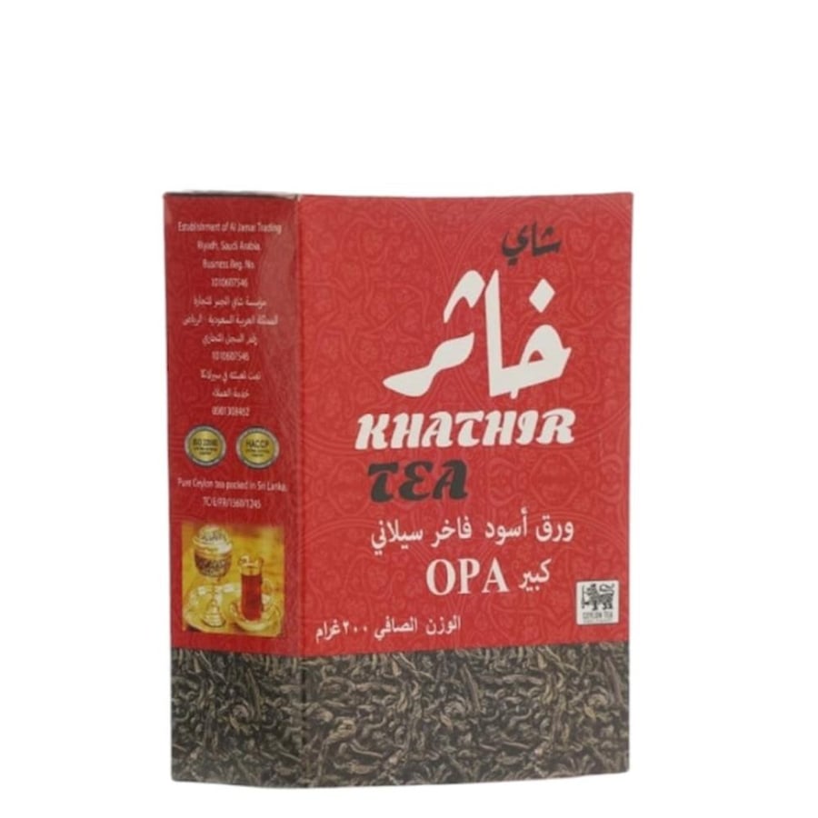 شاي خاثر