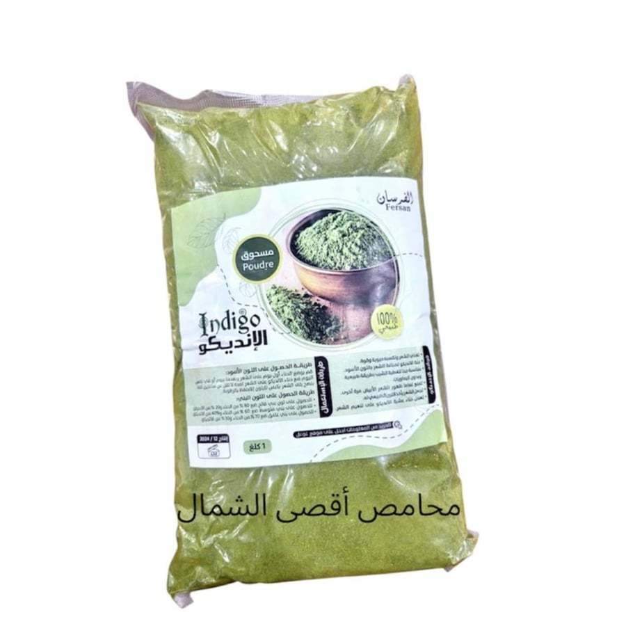 عشبة الإنديكو