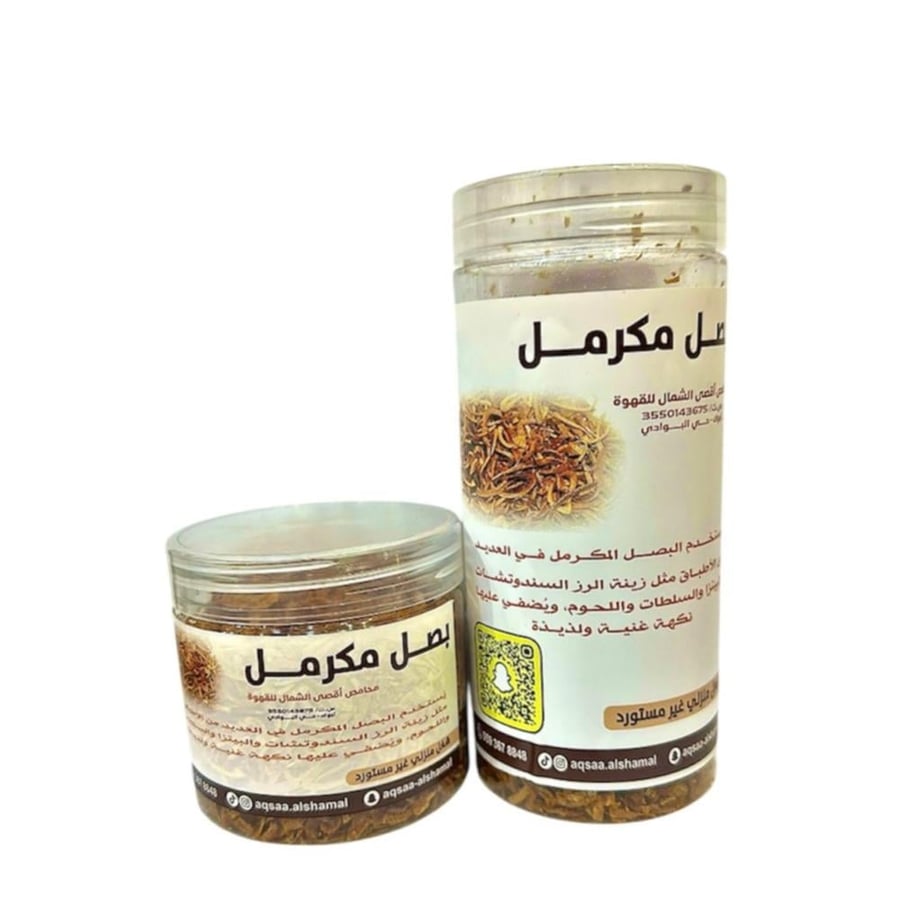 بصل مكرمل