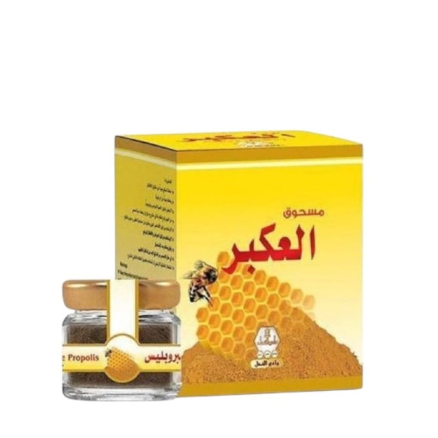 العكبر