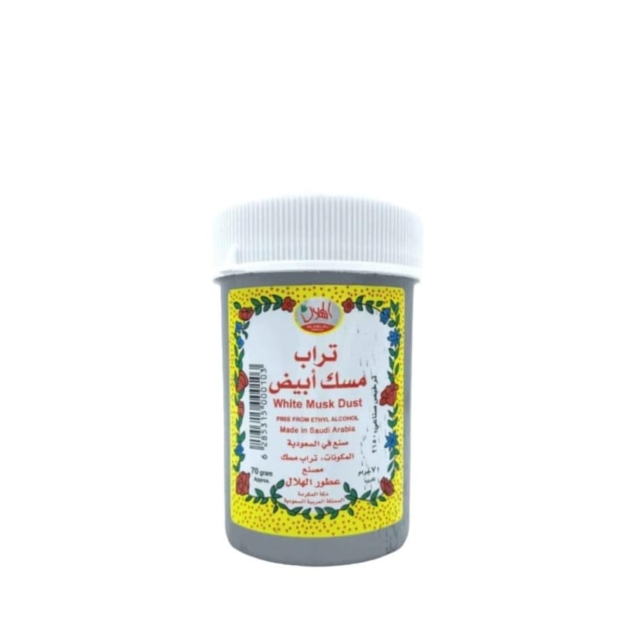 تراب مسك أبيض