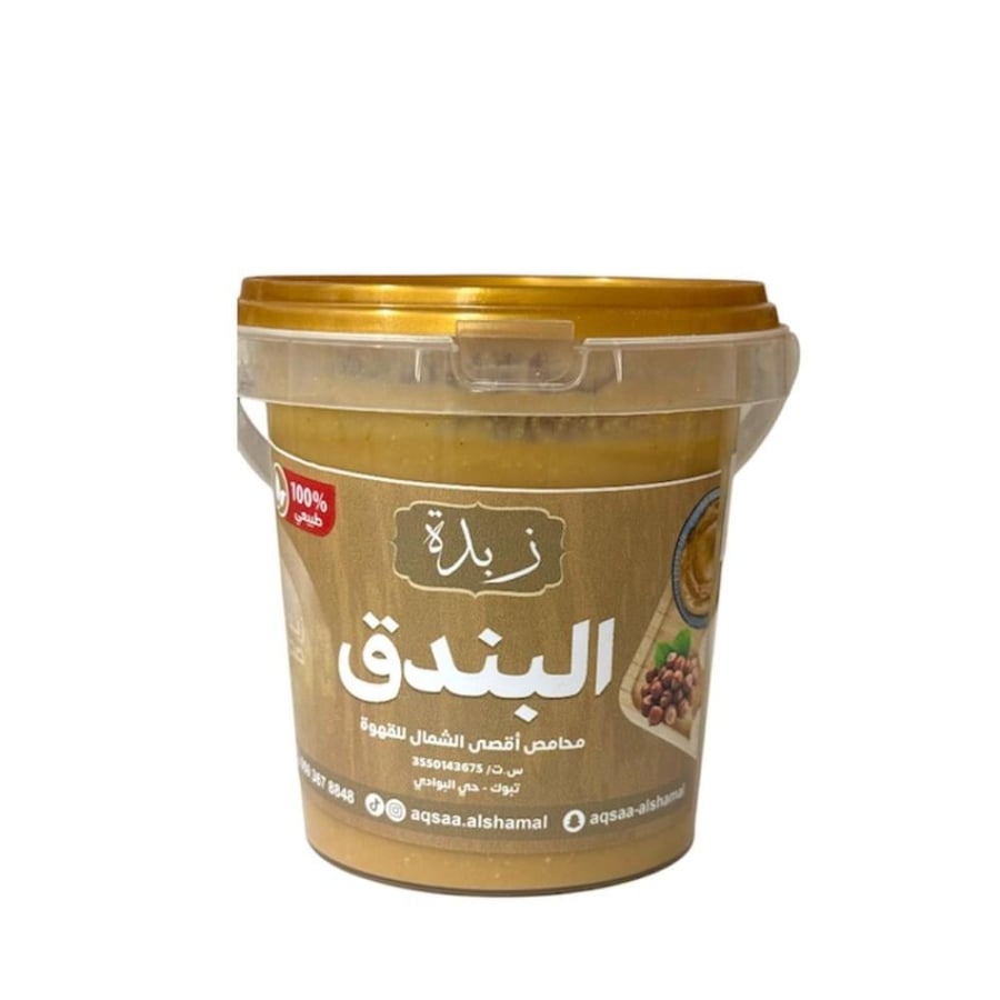 زبدة البندق