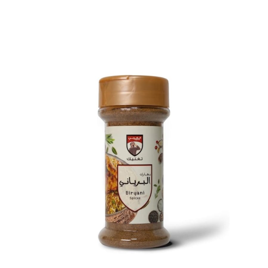 بهارات البرياني