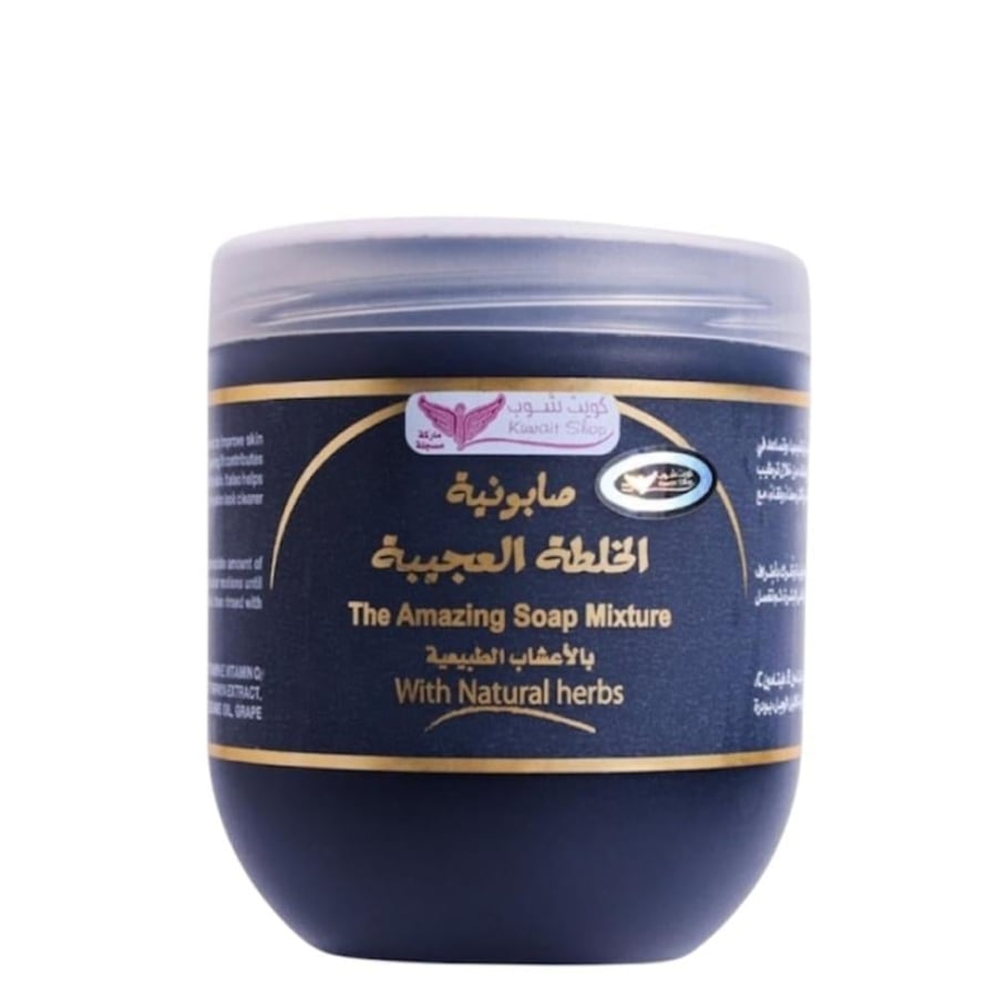 صابونية الخلطة العجيبة
